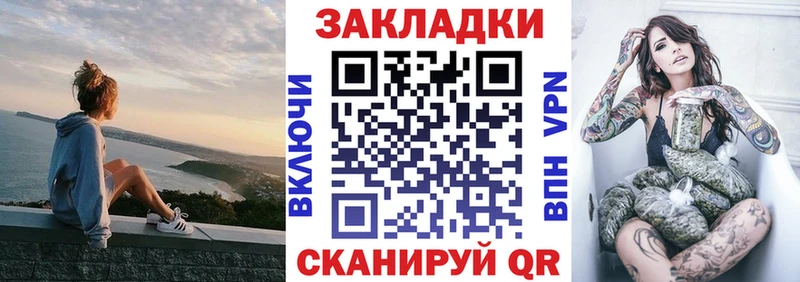 Хочу наркоту Краснослободск KRAKEN онион  Гашиш  Каннабис 