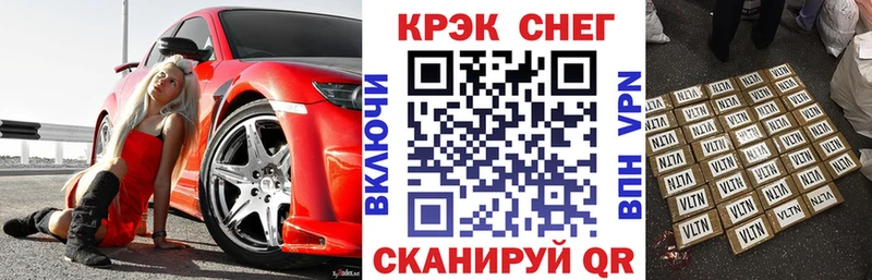 КОКАИН Перу mega ТОР Краснослободск