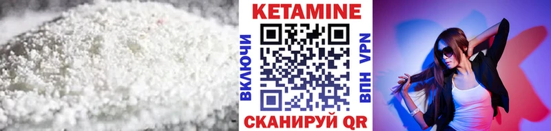 KRAKEN ТОР  Краснослободск  КЕТАМИН ketamine 