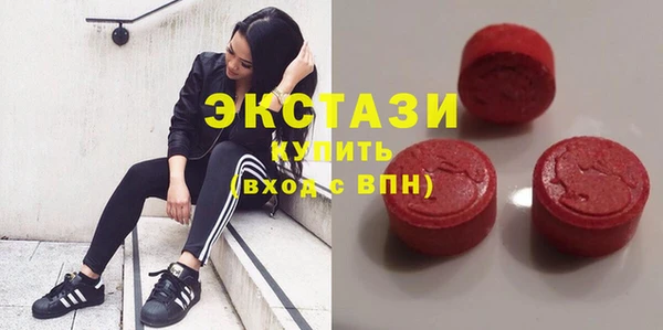 эйфоретик Балахна