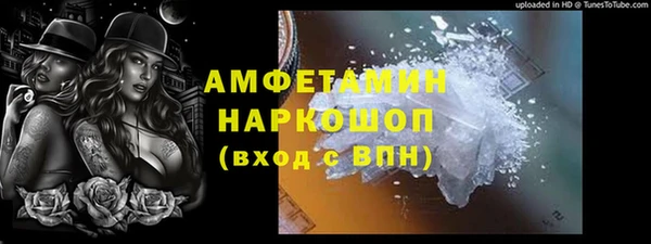 эйфоретик Балахна