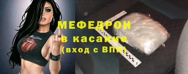 эйфоретик Балахна