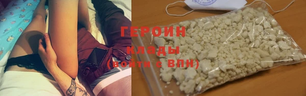 героин Баксан