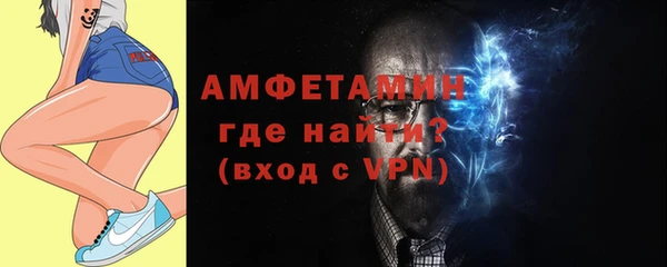 эйфоретик Балахна