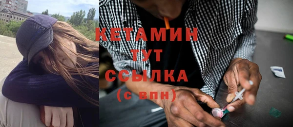 эйфоретик Балахна