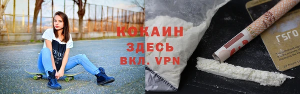 героин Баксан