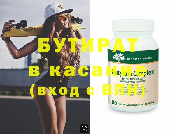 эйфоретик Балахна