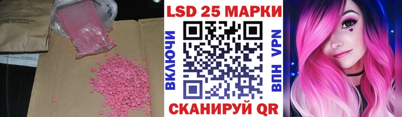 наркота  Краснослободск  ЛСД экстази ecstasy 
