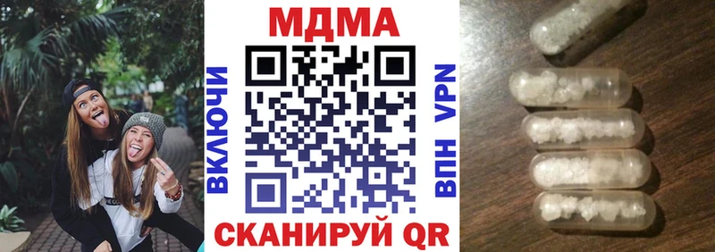 MDMA VHQ Краснослободск