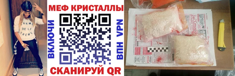 Мефедрон мука Краснослободск