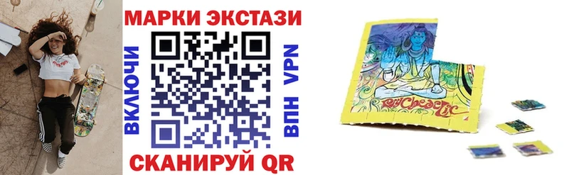 нарко площадка наркотические препараты  Краснослободск  Марки N-bome 1,8мг 